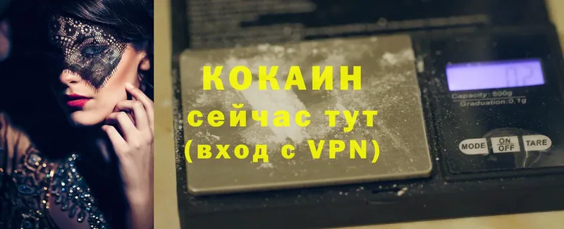 Cocaine 99%  omg рабочий сайт  Карабаш  как найти  